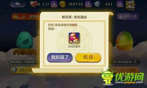 天天风之旅主线任务顺序攻略