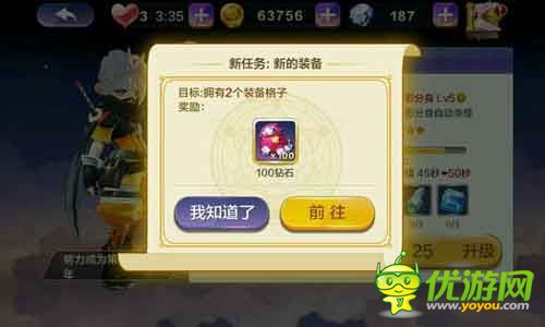 天天风之旅主线任务顺序攻略