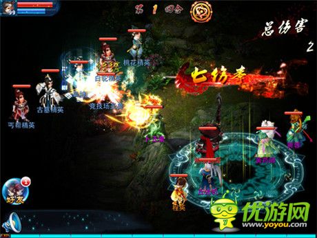 《神雕侠侣》爆下月初新版上架 MV花絮曝光