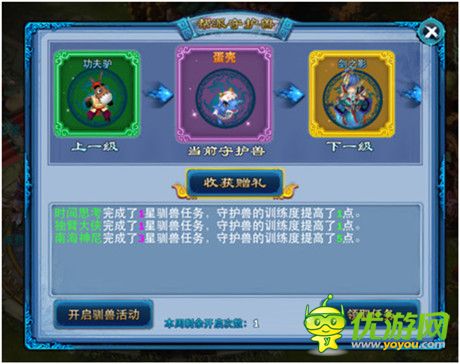 《神雕侠侣》爆下月初新版上架 MV花絮曝光