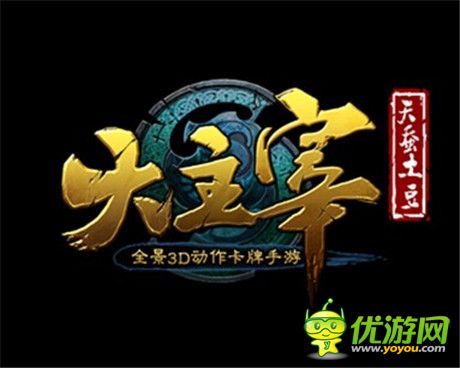 “天蚕土豆”正版授权 同名手游《大主宰》首曝