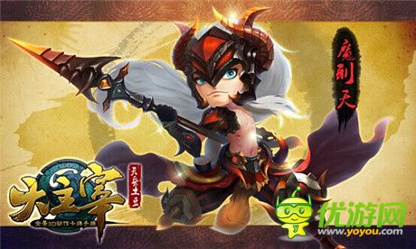 “天蚕土豆”正版授权 同名手游《大主宰》首曝