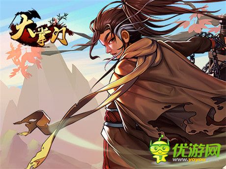 N多精彩活动贺《大掌门》“终南古墓”上线 豪礼大家享