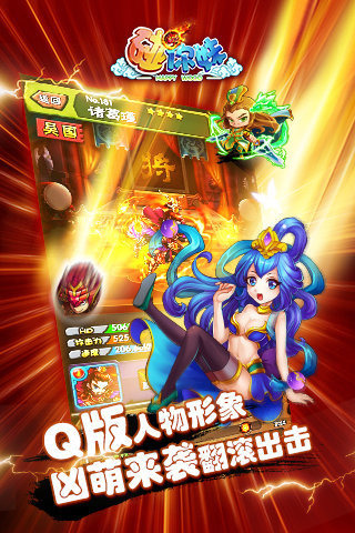 碰你妹截图欣赏