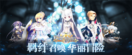 主线剧情超新番《万千回忆》二次元启示录