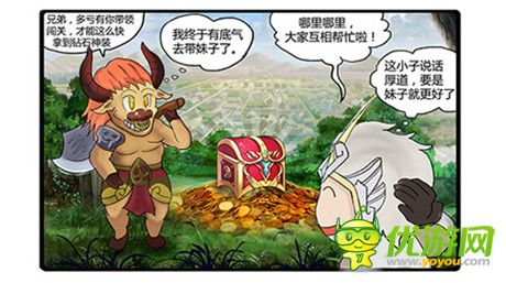 越玩越开心《神魔》周年庆主题漫画上线