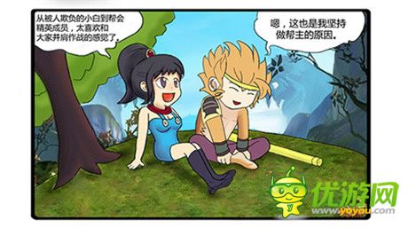 越玩越开心《神魔》周年庆主题漫画上线