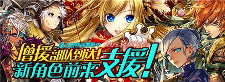 排名战Fighting!来《锁链战记》一战高下