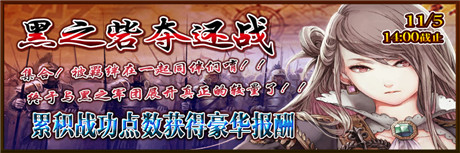 排名战Fighting!来《锁链战记》一战高下