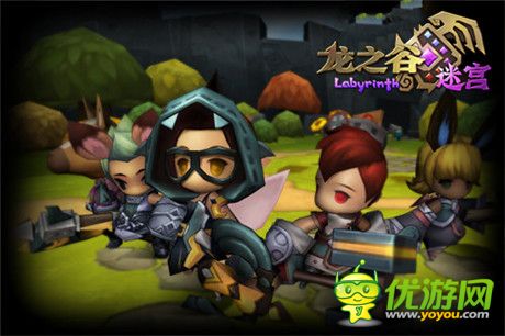 身临其境“迷宫”之旅《龙之谷》的延续与创新