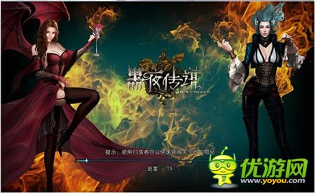 回归游戏本质《黑夜传说》推出新游戏概念