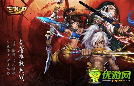 《三国之刃》雄踞畅销榜一周 探究飞鱼科技产品线