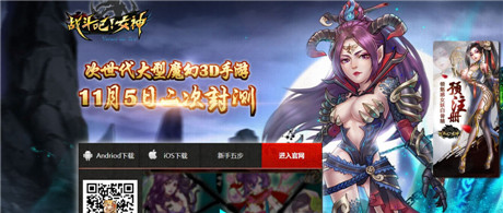 女神的新衣《战斗吧!女神》新官网艳光四射