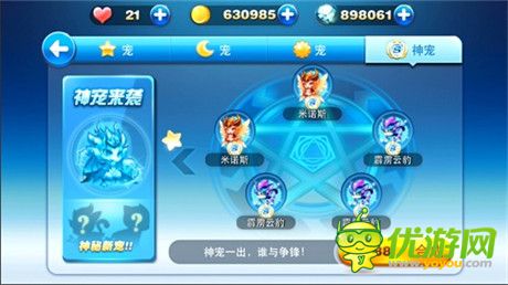 《天天酷跑》PVE版本发布 开启冒险闯关新纪元