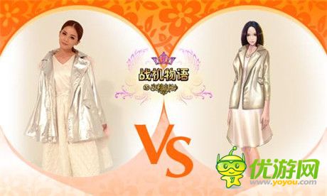 大家闺秀的魅力《战机物语》第八期新衣上线