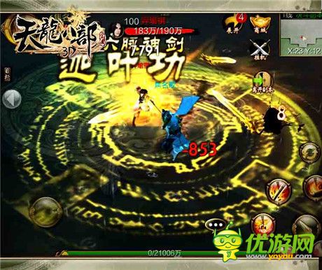 畅游金庸武侠世界《天龙八部3D》手游开启双端公测