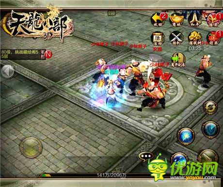 畅游金庸武侠世界《天龙八部3D》手游开启双端公测