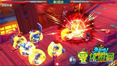 技能特效哪家强《变身吧主公》战斗画面最精良