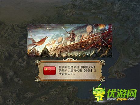 《君临天下》揭全球榜单 港台玩家包揽前10名