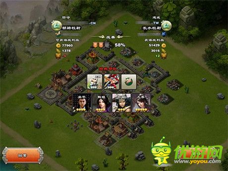 《君临天下》揭全球榜单 港台玩家包揽前10名