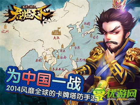 《君临天下》揭全球榜单 港台玩家包揽前10名