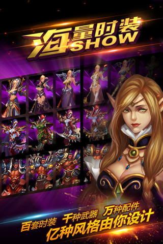 龙之力量x截图欣赏