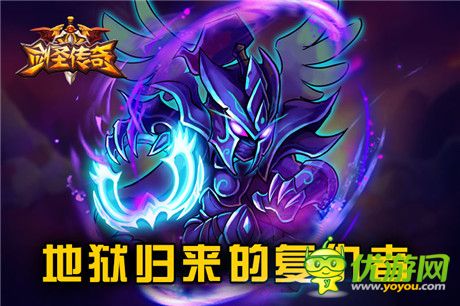 风靡万千少女《剑圣传奇》“幽鬼”霸气登场