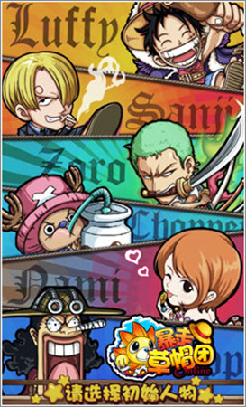 《暴走草帽团》新服火爆开启 新版本同步来袭