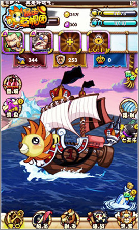 《暴走草帽团》新服火爆开启 新版本同步来袭