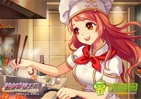 跨越时空暖心大作《美少女梦工厂》特殊物品大曝光