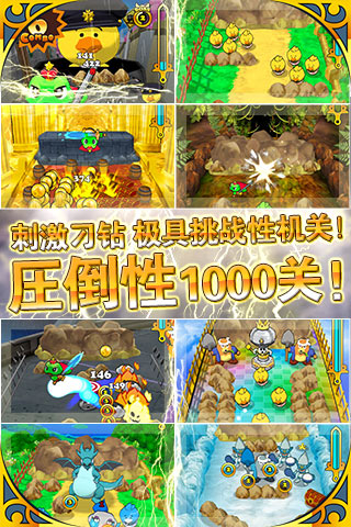 我家公主最可爱截图