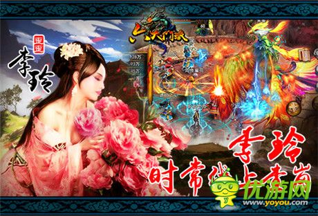 时间都去哪儿了?《六大门派》大使现状