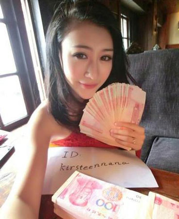 美女玩《实况俱乐部》中足彩29万 遇上渣男捐款潜逃