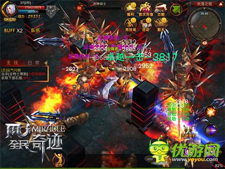 平板奇迹：《全民奇迹》感官体验 超越理智