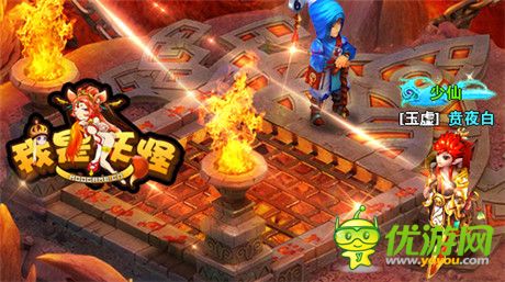 首款最不正经高清粒子西游《我是妖怪》下月删档封测