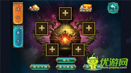 挥泪大甩卖《有仙气》开启仙界神秘商店