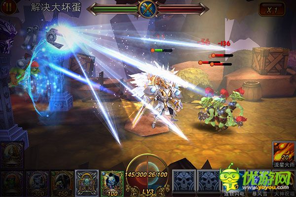 暗黑争霸截图欣赏