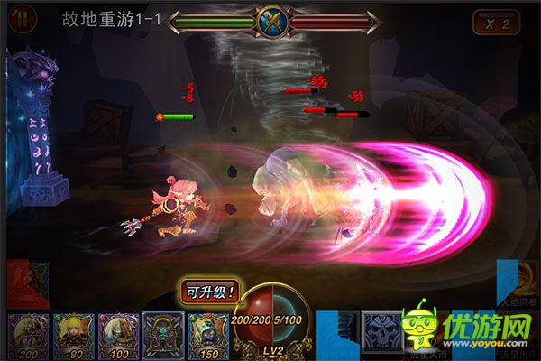 暗黑争霸截图欣赏