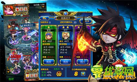 斗技争霸等你挑战《最Q幻想》新版斗技场揭秘