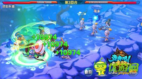 激萌Q版高清无码 图解《变身吧主公》