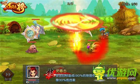 暴爽战斗《点兵点将》历练之路过关详解