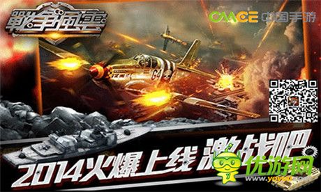 延续经典设置《战争风云》巧妙布阵抢先机