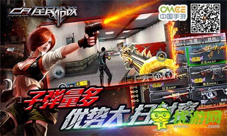 战争一触即发!《全民枪战》最刺激的竞技手游