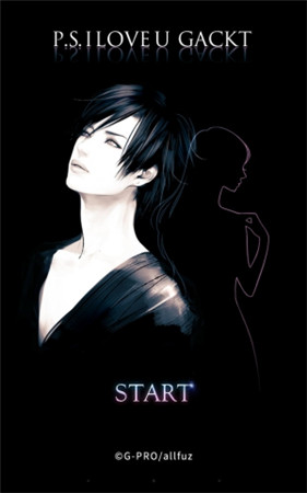 我的世界有你就足够温暖《P.S. I LOVE U GACKT》评测