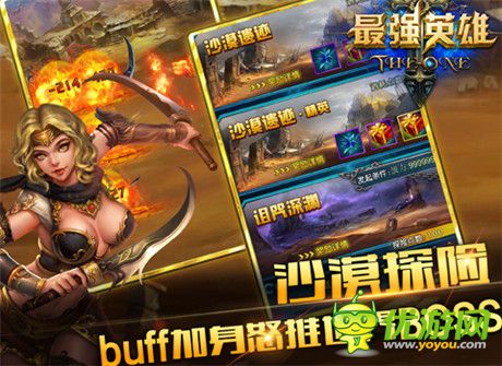 魔幻手游巅峰《最强英雄》今日盛大公测 给力活动曝光