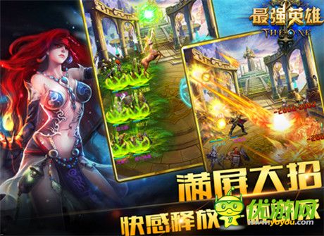 魔幻手游巅峰《最强英雄》今日盛大公测 给力活动曝光