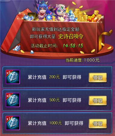 魔幻手游巅峰《最强英雄》今日盛大公测 给力活动曝光