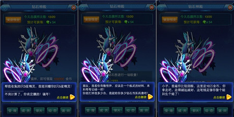 皮神降临!《去吧皮卡丘》公会版本大爆料