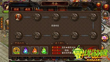 群殴最在行《决战沙城》终极行会副本群起而攻