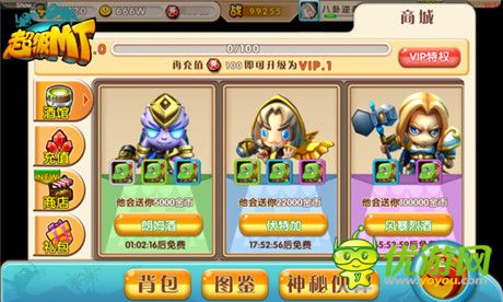 《超级MT》英雄获得途径一览